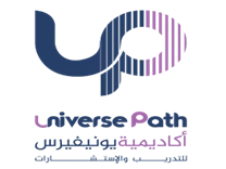 أكاديمية يونيفرس للتدريب والاستشارات